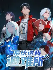 综艺纪实免费在线观看专区